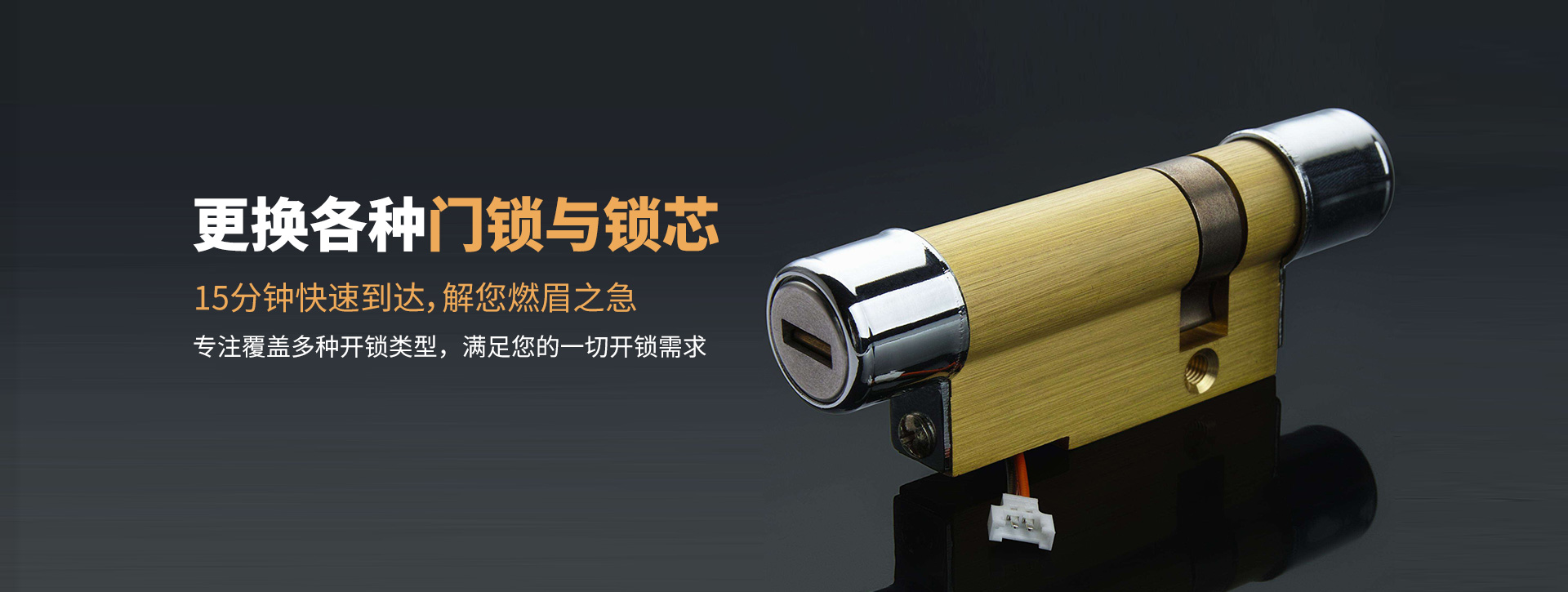 昌吉回族自治州呼图壁县banner03