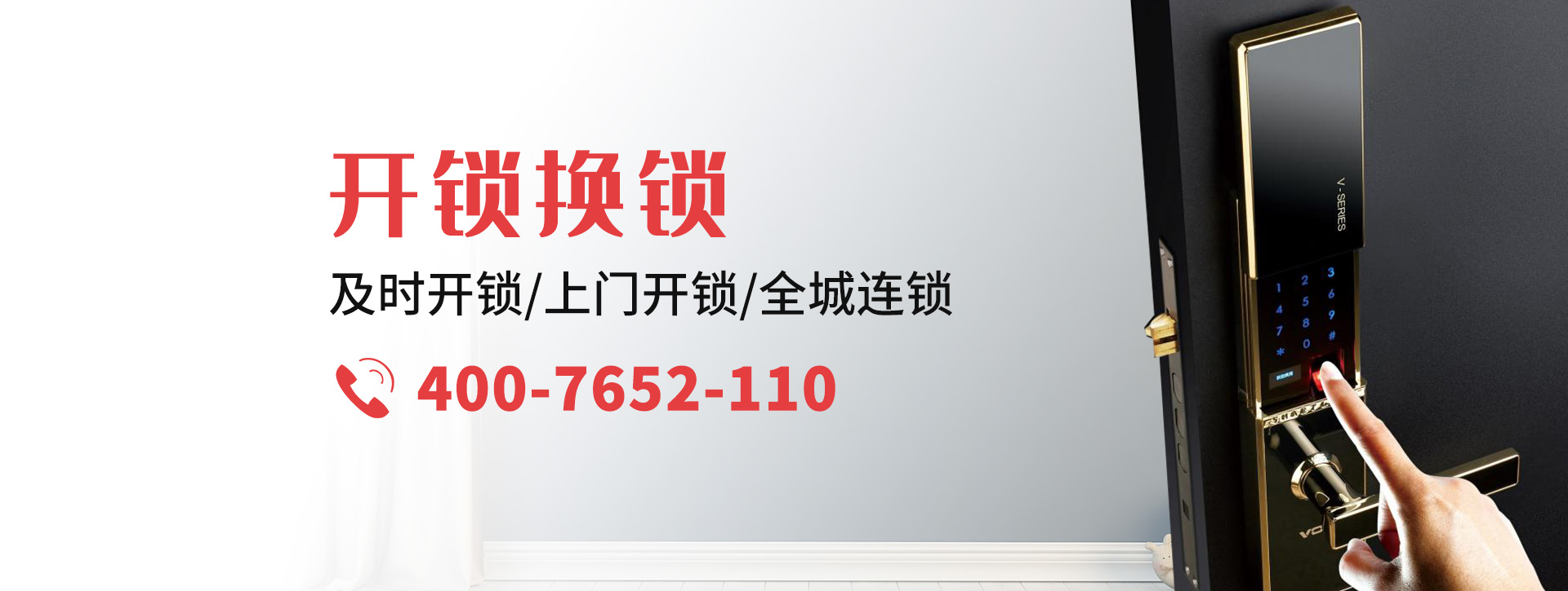 昌吉回族自治州呼图壁县banner